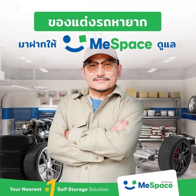 An animated MeSpace ad of a man in a cap with his arms crossed in a garage of car parts, under a Thai headline about leaving rare car parts with MeSpace, then the parts in a storage unit and a roller shutter listing 3 drive-in branches