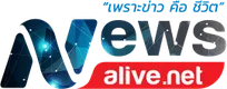 Newsalive