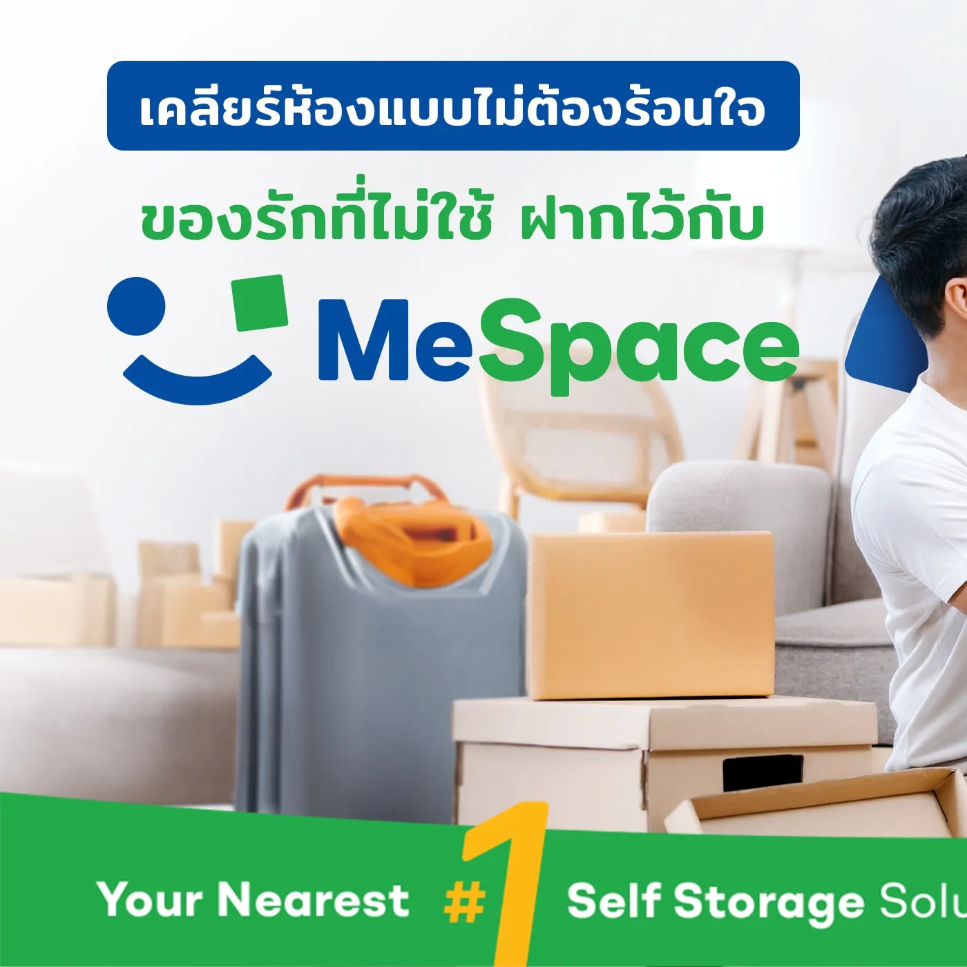 A grey suitcase and cardboard boxes in a bright room, under a Thai headline and the MeSpace logo