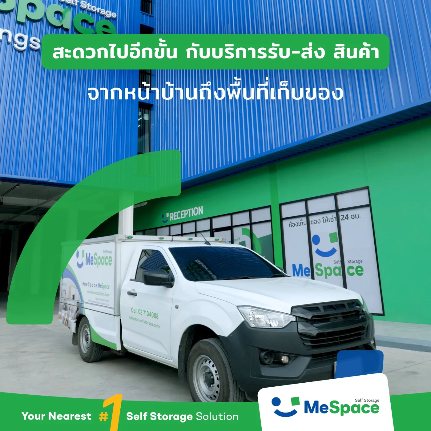 A white MeSpace pickup truck parked outside the blue and green MeSpace building, under a Thai headline on pick-up and delivery
