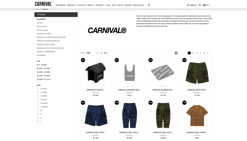 E-commerce SEO Carnival
