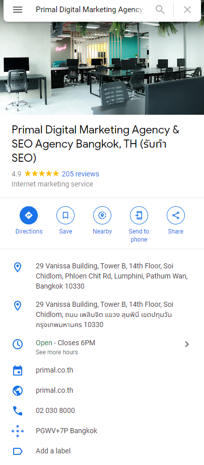 Primal Digital Agency ใน Google My Business