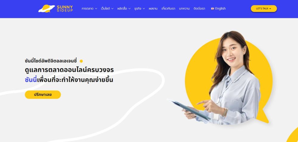 sunnysideupstudio.net